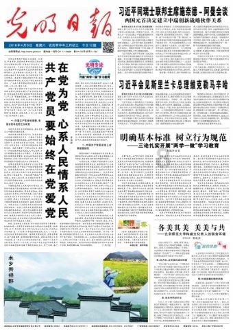 奥特曼救女友3